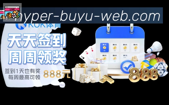 体育数据展示