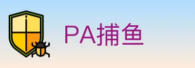 PA捕鱼 Logo